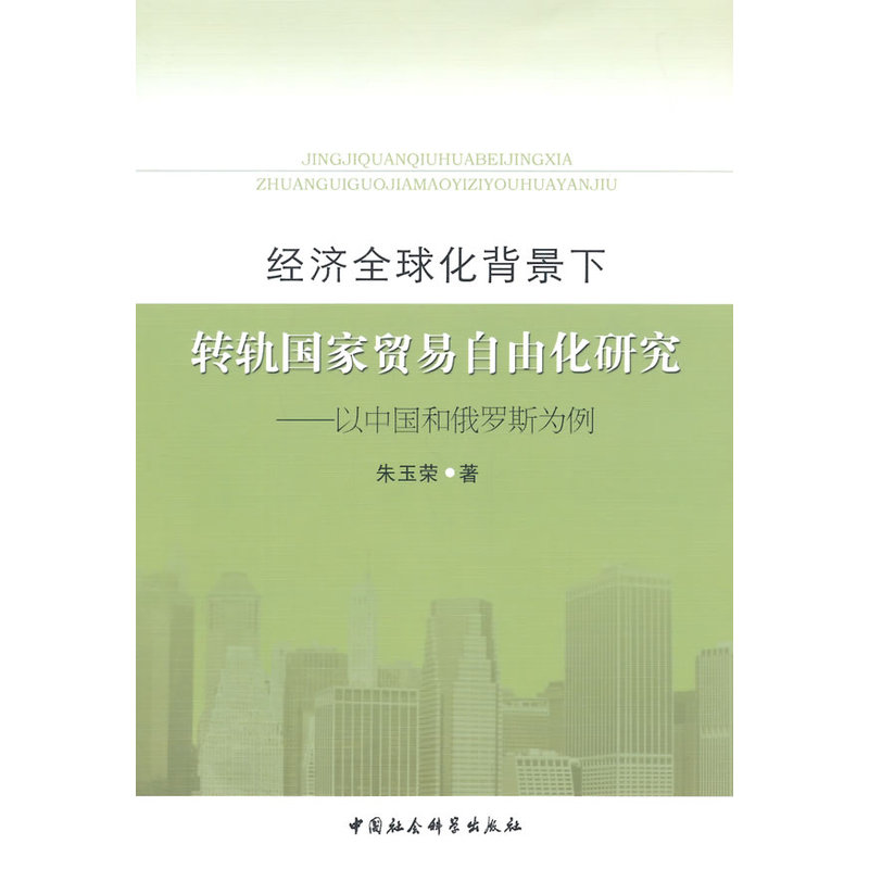 详细阅读:全球经济(全球经济衰退) 全球经济(全球经济衰退)